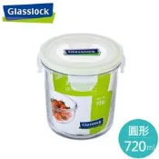 加購免運～【Glasslock】強化玻璃微波保鮮罐-圓形720ml*1