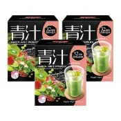 【紅布朗】青汁-高纖調整體質19gX10包X3盒(膳食纖維/大麥若葉/明日葉/補充蔬菜水果/綠拿鐵)