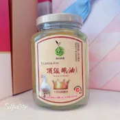 御品能量 頂級鵝油 375ml [JENPIN饌]