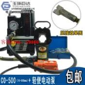 源創優品 【可開發票】電動液壓鉗300400平方液壓鉗銅鋁鼻子壓接鉗電動快速液壓鉗玉環