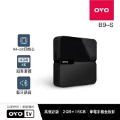 【蝦皮直營】OVO 4K正版串流電視盒升級版 B9-S B9S 送OVO影視卡 現貨 廠商直送