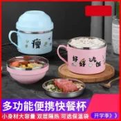 協貿國際日用品生活3館 高中學生食堂打飯飯盒 便攜式圓型易清洗圓形ins餐盒飯碗拆分帶蓋