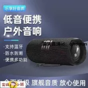 【露天ID:snunm】藍芽音響 藍芽喇叭 藍牙音響 網紅爆款FLIP6萬花筒頂配無線藍牙音箱戶外騎行重低音便攜音響