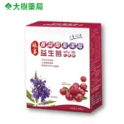 娘家 蔓越莓聖潔莓益生菌 30包/盒 大樹藥局