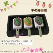日本Decole concombre 加藤真治年新年快樂賞櫻趣田樂燒人偶配件 組  [新到貨   ]