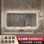 ❤️桃園實體店面❤️【簡約無邊框方鏡】掛墻浴室鏡 衛浴智能鏡 發光鏡子 方型浴镜 洗手間衛生間鏡子 無框化妝鏡 臥室梳妝
