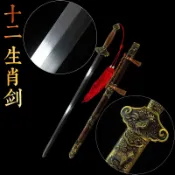 [龍泉劍莊]市匠心劍莊寶劍錳鋼十二圣雄長劍硬劍一體劍冷兵器真劍未開刃