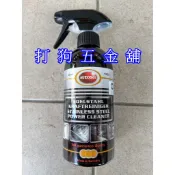【打狗五金舖】德國 AUTOSOL 強力不銹鋼清潔劑 500ml~流理臺.排油煙機清洗.不鏽鋼拋光.不鏽鋼清潔劑