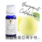 【澳洲Gumleaf Essentials 精油】卡拉布里亞佛手柑精油