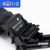 FOR PEUGEOT 標緻 307標誌3008 207 508 301 音響杆 408音樂手柄 控制開關 W267.190215 [319113] 