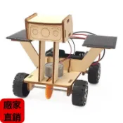 桃園發出✨新品科技小製作 木製 3D拼圖 太陽能月球車 生活科技 科學實驗 教材 玩具 益智 教育 DIY 拼裝 自行組