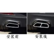 ~歐力斯~寶馬 BMW G30 520i 520d 530i 530d 540i 排氣管飾框 尾飾管飾框 排氣管 四出
