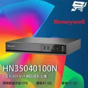 昌運監視器 Honeywell HN35040100N 4路 H.265 NVR 網路錄影主機 最高支援10TB