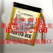 樂享購✨適用于 文石boox poke pro onyx bookcarta 電子書閱讀器電池🔋電板
