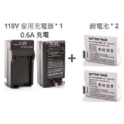 [快速出貨] Canon LP-E8 T5i 550D 600D 650D 700D X5 X7i X4 T2i