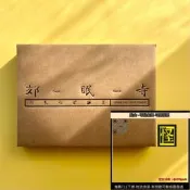萬能青年旅店 CD 二專 冀西南林路行 全新未拆 正版