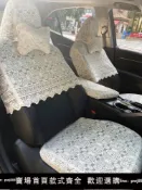 超值好物館 【臺灣公司 可打統編】2025新款汽車座套訂做半截蕾絲椅套專車定制半包坐墊椅套四季通用