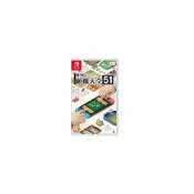 (店+)【Nintendo 任天堂】NS SWITCH《世界遊戲大全51》中文版