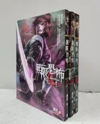 【達摩6本7折】無限恐怖｜張狂｜鮮鮮｜12414827