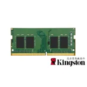 (店+)【Kingston 金士頓】金士頓記憶體 適用 MSI微星 DDR4 4G 8G 16G 32G 2933 3000 3200 NB SoDIMM