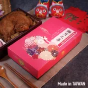 《彌月之喜》1.5斤彌月禮盒 〈25組內可超取〉（油飯禮盒/彌月/滿月/禮盒）
