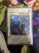 「ET鼠」遊戲王 TSHD-JP043 華麗薔薇(金亮)