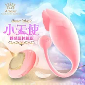 【免運+贈60ml潤滑液】法國ZALO Amorette 小天使 邱比特 體感遙控無線跳蛋 87199【情趣職人】