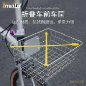 【天天】水果收納框置物籃子摺疊車車籃快拆車筐小布國布豬鼻架車筐車簍
