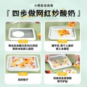 台灣現貨便攜式炒冰機  炒冰淇淋機 迷你儿童炒酸奶機 家用冰沙機 不插電炒酸奶機 不銹鋼炒冰機  炒優酪乳機