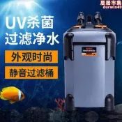 【嚴選好物】松寶650F-1500F過濾桶循環魚缸過濾桶外置式水族魚池淨水過濾