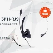 【滿額免運】Plantronics/繽特力 SP11 SP11-QD T110電話電腦話務客服耳機耳麥