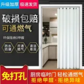 源創優品 【最低價】【公司貨】PVC折疊門推拉門開放式廚房燃氣簡易臨時門免打孔衛生間隱形隔斷