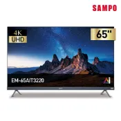 【康是美官方網購】SAMPO聲寶 65型 UHD 4K AI優畫轟天雷聯網顯示器（搭載Apple認證 AirPlay2） EM-65AIT3220_廠商直送