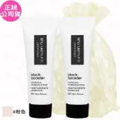 shu uemura 植村秀 無極限保濕妝前乳SPF 50+ PA+++(粉色)(體驗瓶)(10ml)*2旅行袋組(公司貨)