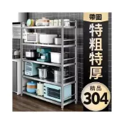 (店+)承重強 好品質家用特厚不鏽鋼廚房置物架帶圍欄微波爐收納架子三層四層五層 304層架 不鏽鋼置物架 不銹鋼架 廚房置物