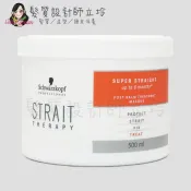 髮質設計師立坽的小窩 Schwarzkopf施華蔻 專業系列 ST水漾護髮膜500ml LH11｜立坽『深層護髮』欣臨公司貨｜領券再折｜換季保養 ⚡頭皮保養 水潤保濕 蓬鬆秀髮 沙龍髮品