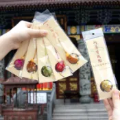 普陀山高考寓意禮物香包香囊隨身圓球香包檀香護身手機鑰匙小掛件 祈福香囊 祈福小香包 荷包香袋 護身符袋 鑰匙手機掛件