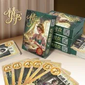 中文版情書擴充套件版卡牌桌遊情侶同學多人互動聚會娛樂遊戲策略益智