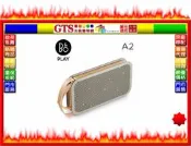 【光統網購】B&O PLAY BeoPlay A2 (銀色)原廠公司貨無線藍牙喇叭(來電有優惠)下標問門市庫存