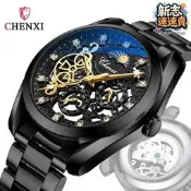 【原廠品質驗證】CHENXI手錶男南是機械錶防水夜光日月星辰鑲鑽全自動鏤空機械手錶