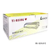 HP CF217A 相容黑色碳粉匣 適用 LaserJet Pro M102a/M102w/M130a/M130fn