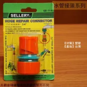 建弟工坊 舍樂力SELLERY 60114 六分快速接頭 水管外接 塑膠管接頭 轉換 接頭