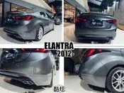 小亞車燈＊全新 現代 ELANTRA 12 13 14 2012 年 酷炫版 後下巴 含烤漆 空力套件