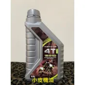CARPARTGO 機車 4t 15w40 15w-40 0.8公升 0.8L sl ma 摩托車機油 打檔車 皆適用