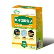 【湧鵬生技】IGF滋養因子買4送2六入組(鹿胎盤；燕窩；Q10；60顆/盒；共360顆)(春節禮盒)