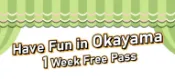 【Lion Travel 雄獅旅遊】日本-JR 關西廣域地區鐵路周遊5日券 + 岡山樂享周遊券1 Week Free Pass