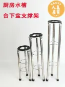 優品惠百貨 洗手盆托架 台下盆支撐架 免打孔台下盆支撐架面盆洗手洗臉盆廚房洗碗池水槽托架支架不鏽鋼