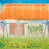 春佰億時尚生活館 寶媽咪空間大師 X 曬衣架〈贈酵素達人乾洗劑X1〉-新款 專利 雙角度 X型曬衣架-~晒衣 好幫手