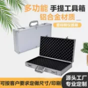 森活選物 【商務密碼防盜】鋁合金工具箱 密碼箱 儀器箱 鋁箱 手提箱 收納箱 防撞防潮 加厚鋁框 海綿內襯可拆 出差辦公儀器收納