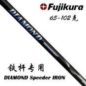 【小新高爾夫】日本原裝Fujikura DIAMOND Speeder 90噸低扭矩 鑽石鐵桿身
